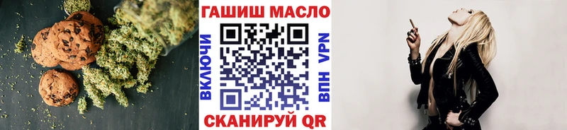 Печенье с ТГК марихуана Узловая