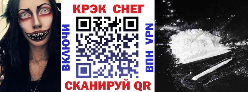 КОКАИН Fish Scale Узловая