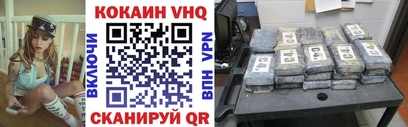 КОКАИН Перу  Узловая 