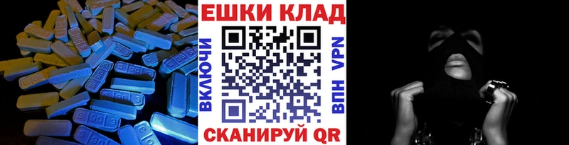 Экстази Дубай  OMG ONION  Узловая 