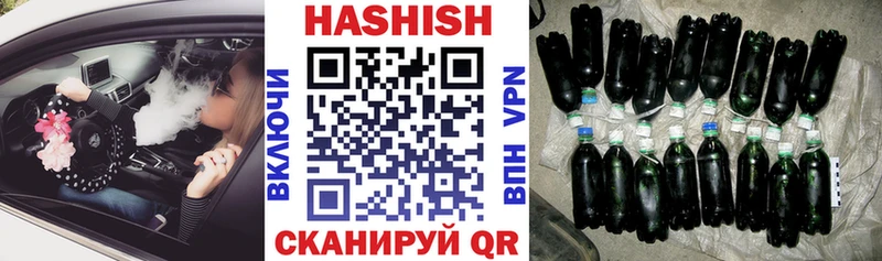 купить наркотики цена  Узловая  Гашиш Ice-O-Lator 