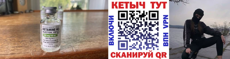 купить закладку  Узловая  Кетамин ketamine 
