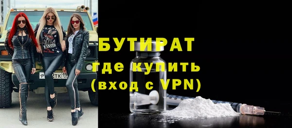 бутик Алзамай
