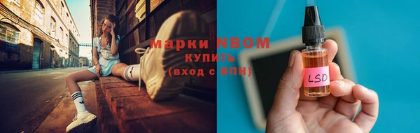 первитин Алексеевка