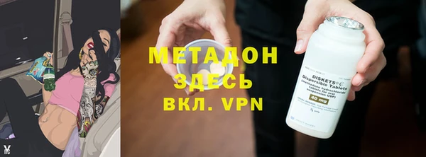 кокаин VHQ Абинск