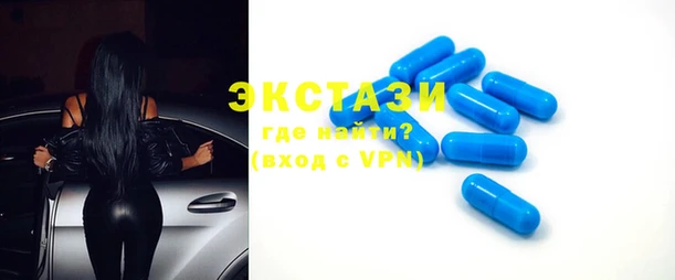 первитин Алексеевка