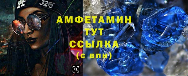 MESCALINE Абаза