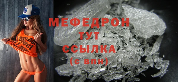 MESCALINE Абаза