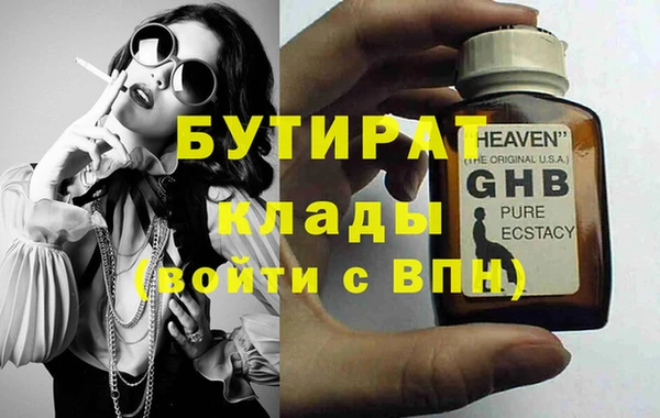 MESCALINE Абаза