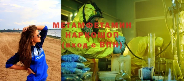кокаин VHQ Абинск