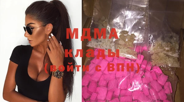 кокаин VHQ Абинск