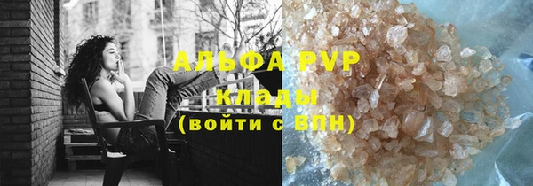 альфа пвп VHQ Михайлов