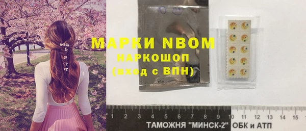 MESCALINE Абаза