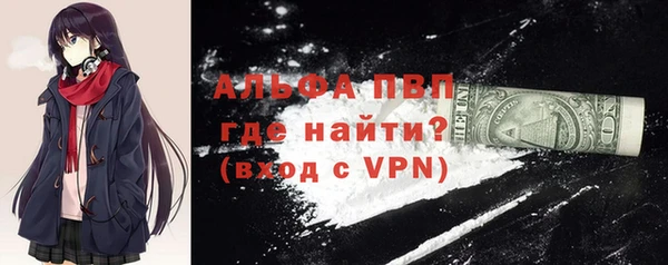 первитин Алексеевка