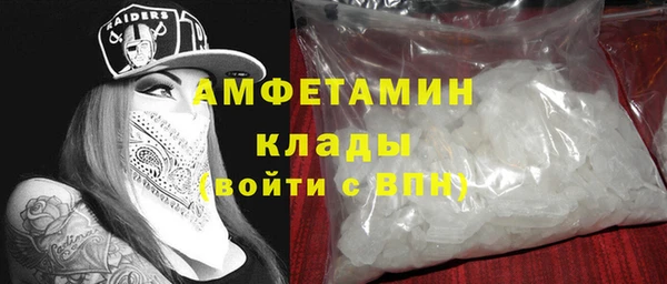 MESCALINE Абаза