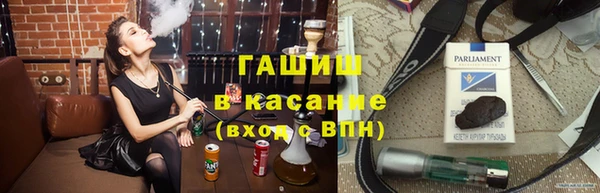 бутират Армянск