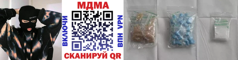MDMA crystal Узловая