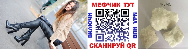 где найти   Узловая  МЕФ VHQ 
