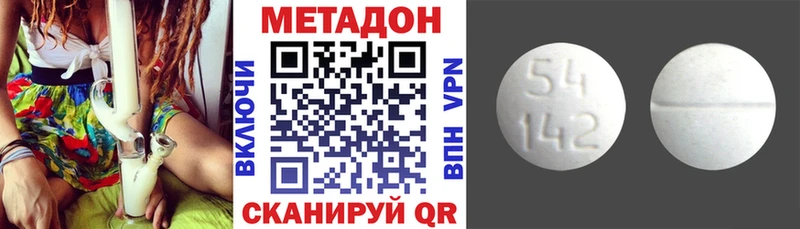 дарнет шоп  Узловая  МЕТАДОН мёд 
