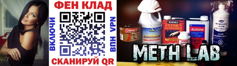 где найти Узловая Первитин Methamphetamine