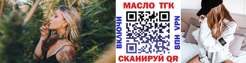 даркнет сайт Узловая дарк нет клад Дистиллят ТГК жижа